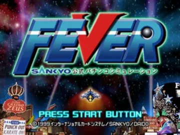 Fever - Sankyo Koushiki Pachinko Simulation (JP) screen shot title